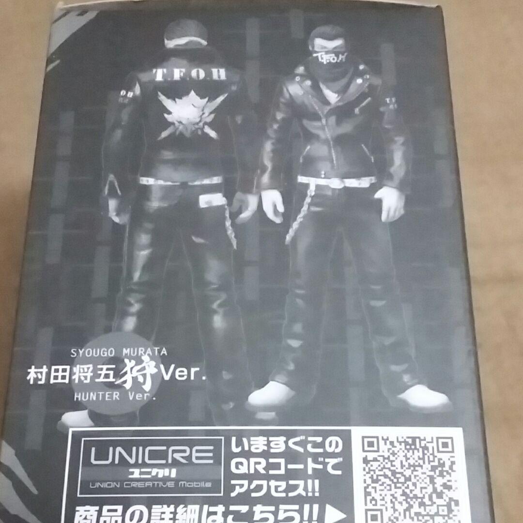 モンスターハンター限定100体クローズ、ワースト、激レア、村田将五、狩バージョン