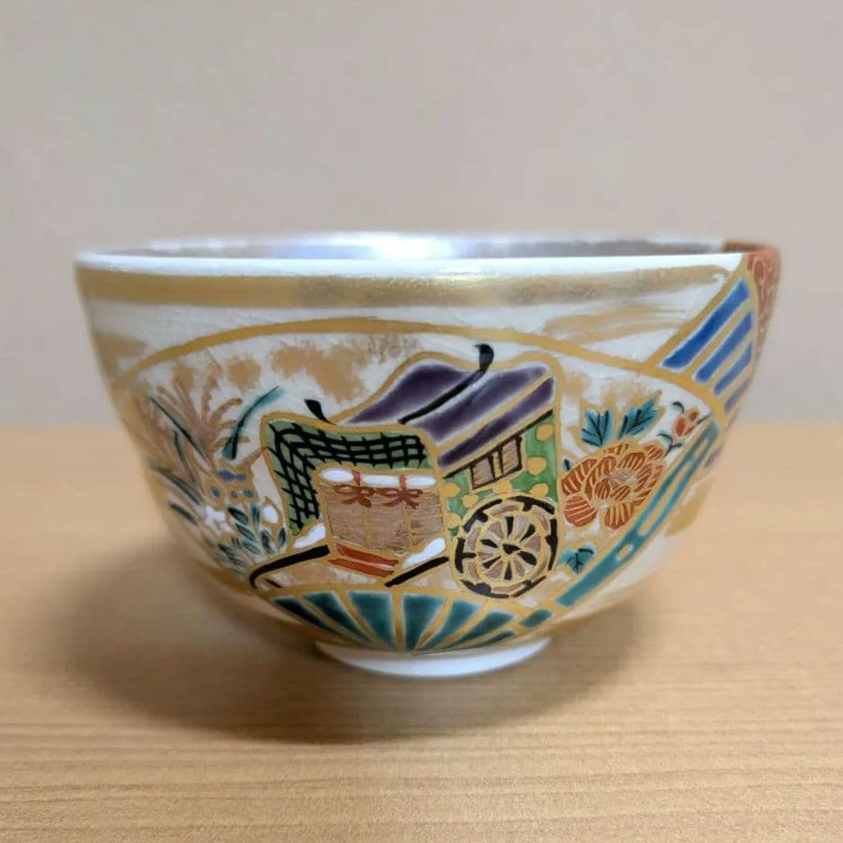 抹茶茶碗 仁清写 扇面散茶碗 四代 久世久宝造 共箱付き