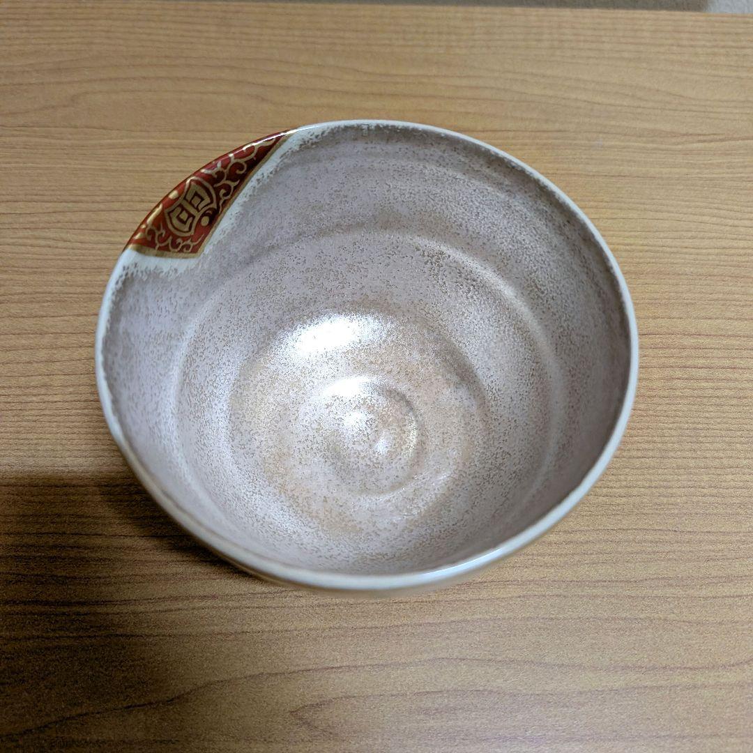 抹茶茶碗 仁清写 扇面散茶碗 四代 久世久宝造 共箱付き