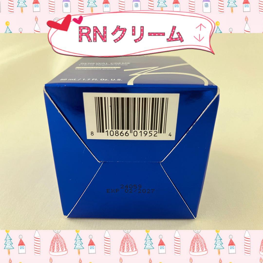 りりぃ ゼオスキン 新品4点セット