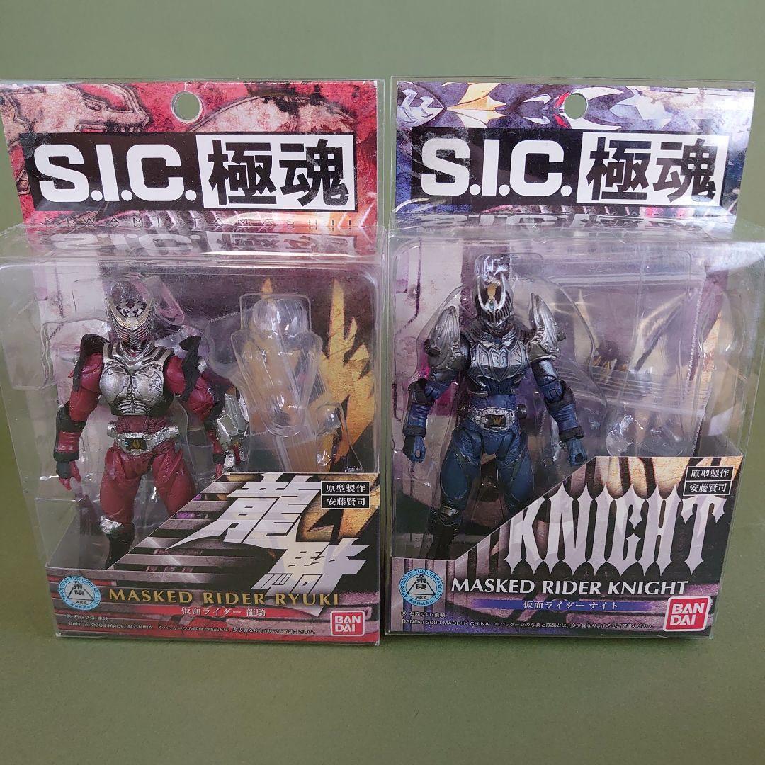 S.I.C. 極魂 全種セット