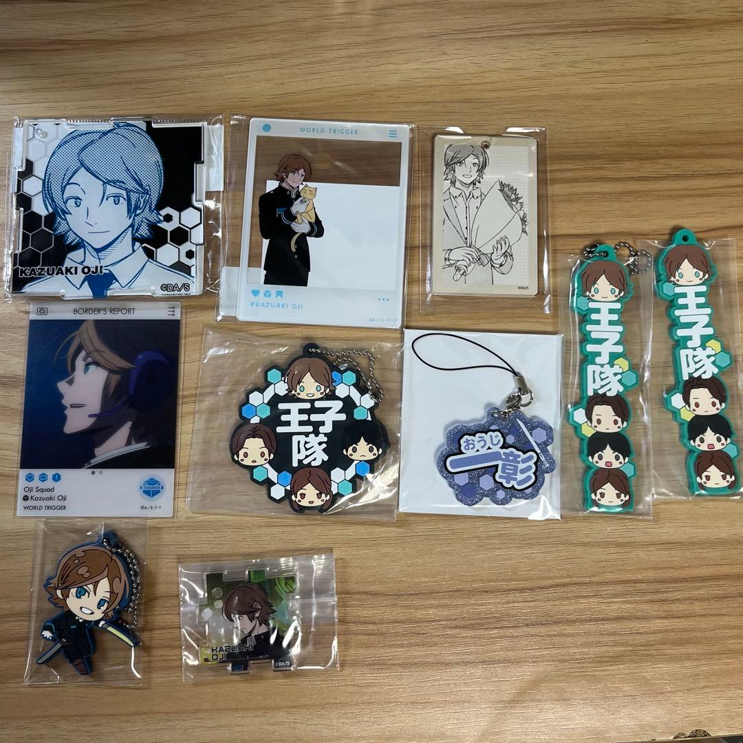 王子一彰まとめ売り