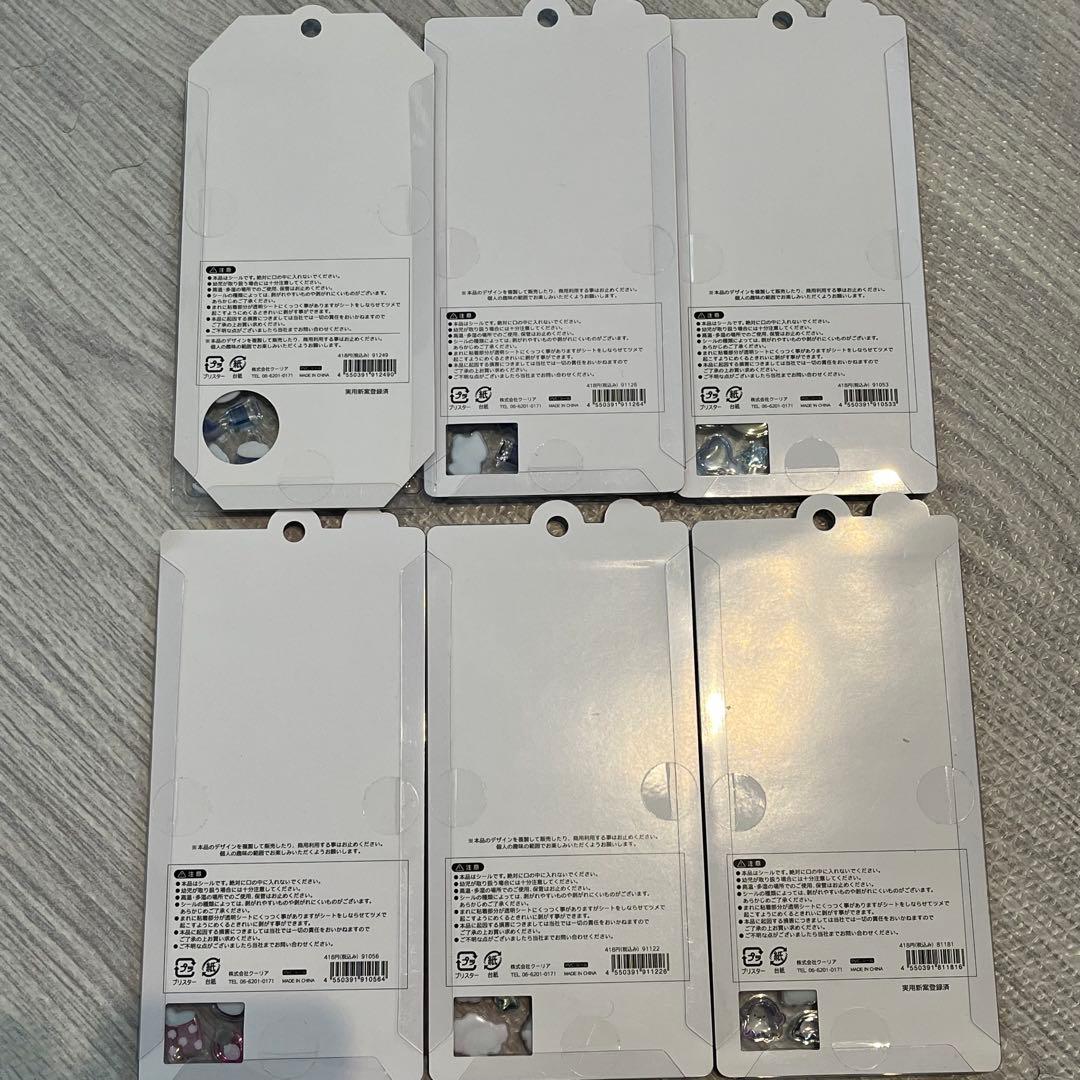 ボンボンドロップシール　ちいかわ　サンリオ　和柄　オリジナル　【国内正規品】