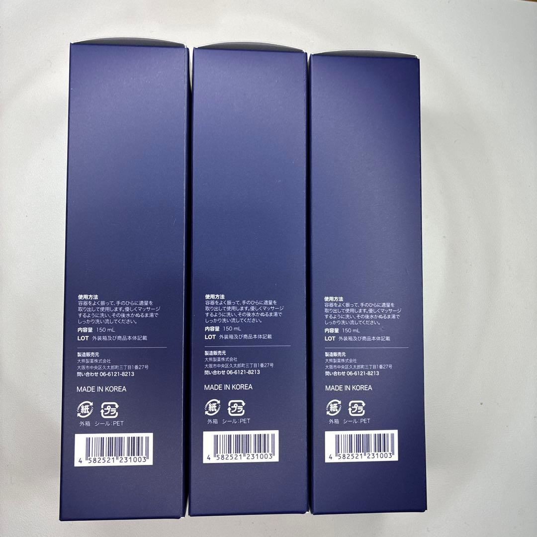 Pureasy フェイシャルクレンジングフォーム 150ml×3本
