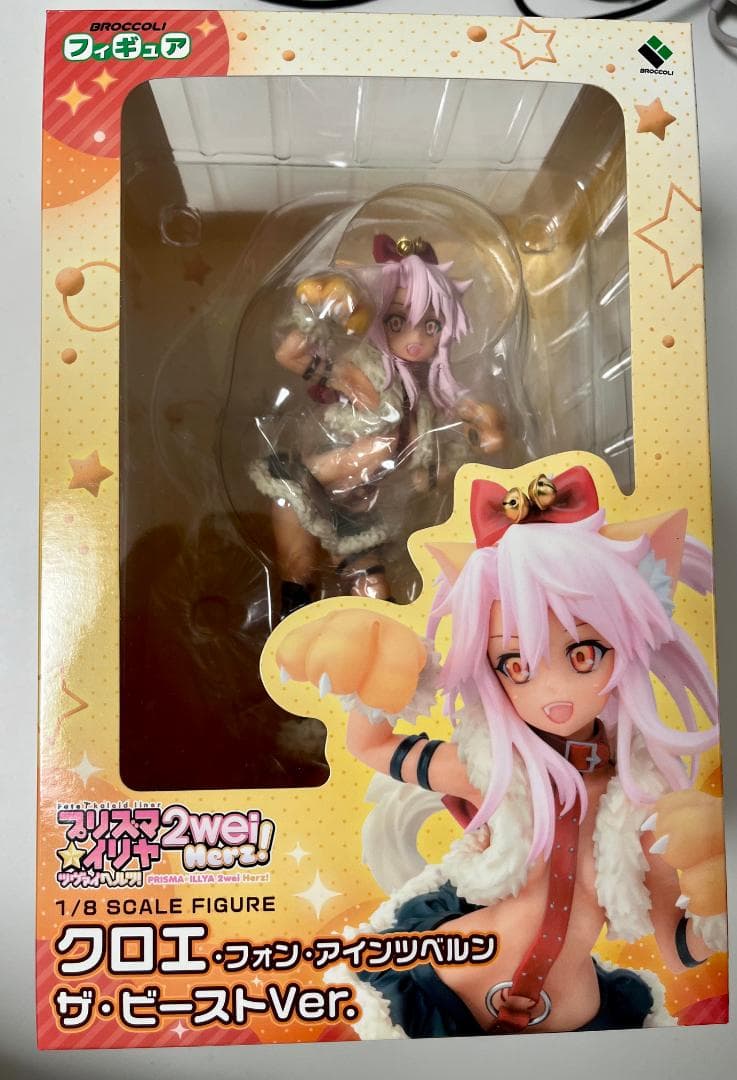 ブロッコリー クロエ・フォン・アインツベルン ザ・ビーストver 予約特典付