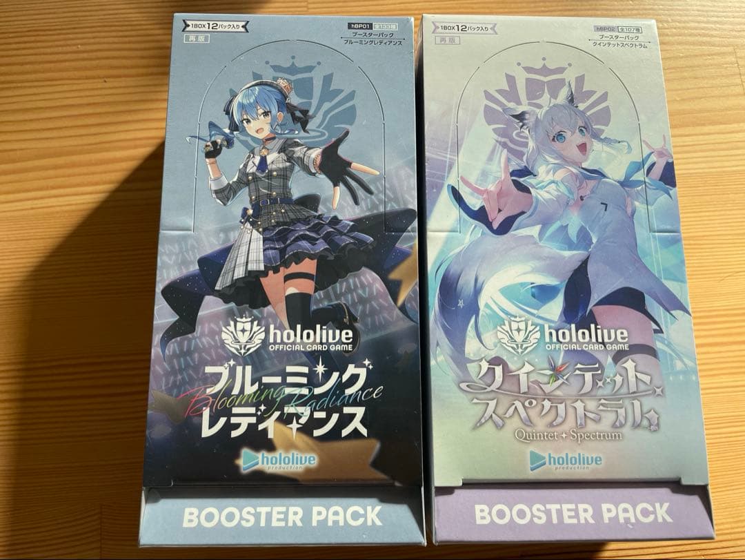 ホロライブ クインテットスペクトラム ブルーミングレディアンス　各1box