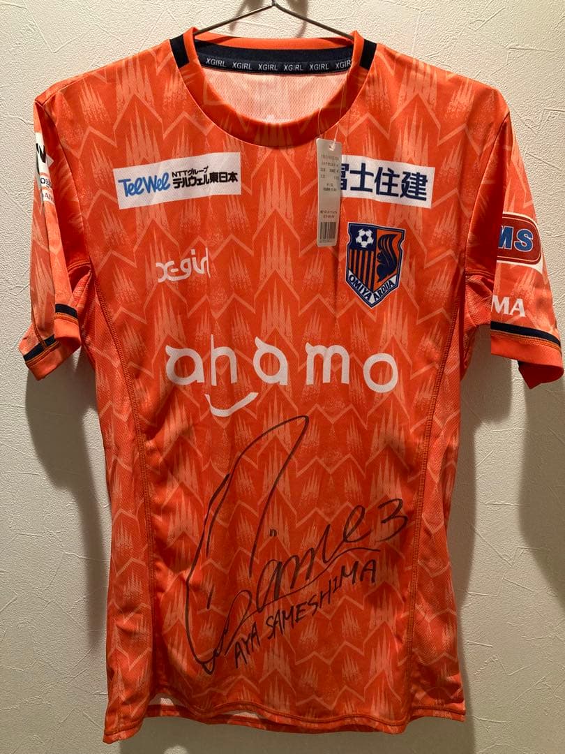 大宮アルディージャVENTUS ユニフォーム 鮫島彩直筆サインユニフォーム