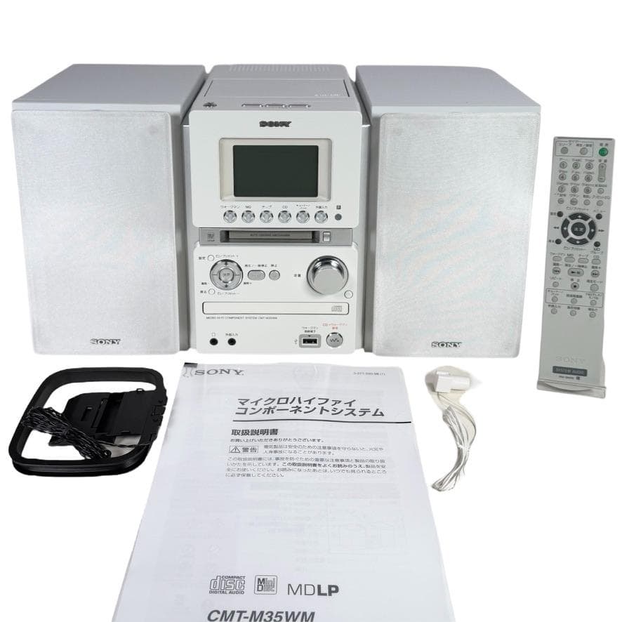 ◆希少美品◆SONY MD搭載オールインワンコンポ CMT-M35WM W