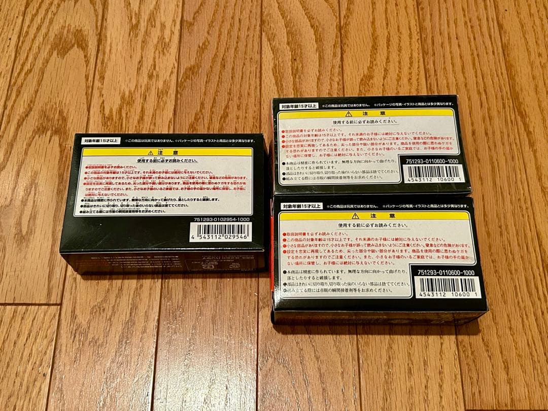 新品未開封】 メタルメカコレクション ハリケーン 新サイクロン号 後期バージョン