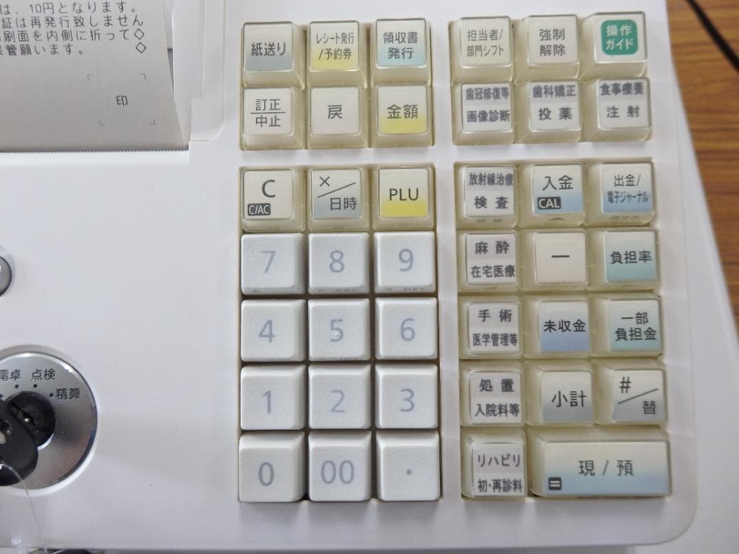 9290 CASIO TE-300-MED 医療用レジスター 歯科 医科 調剤