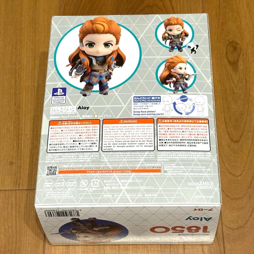 ねんどろいど☆ホライゾン 禁じられた西部 アーロイ フィギュア