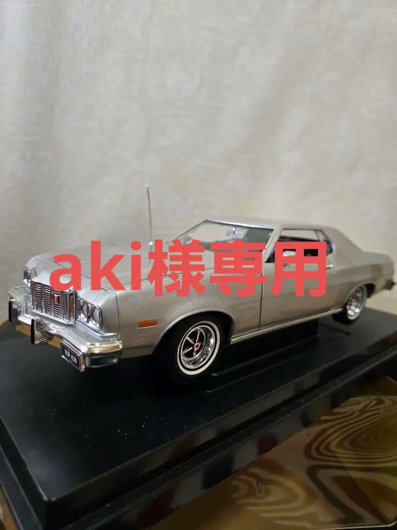 aki　1976フォード「グラン・トリノ」1/18とリーガルネームタグ
