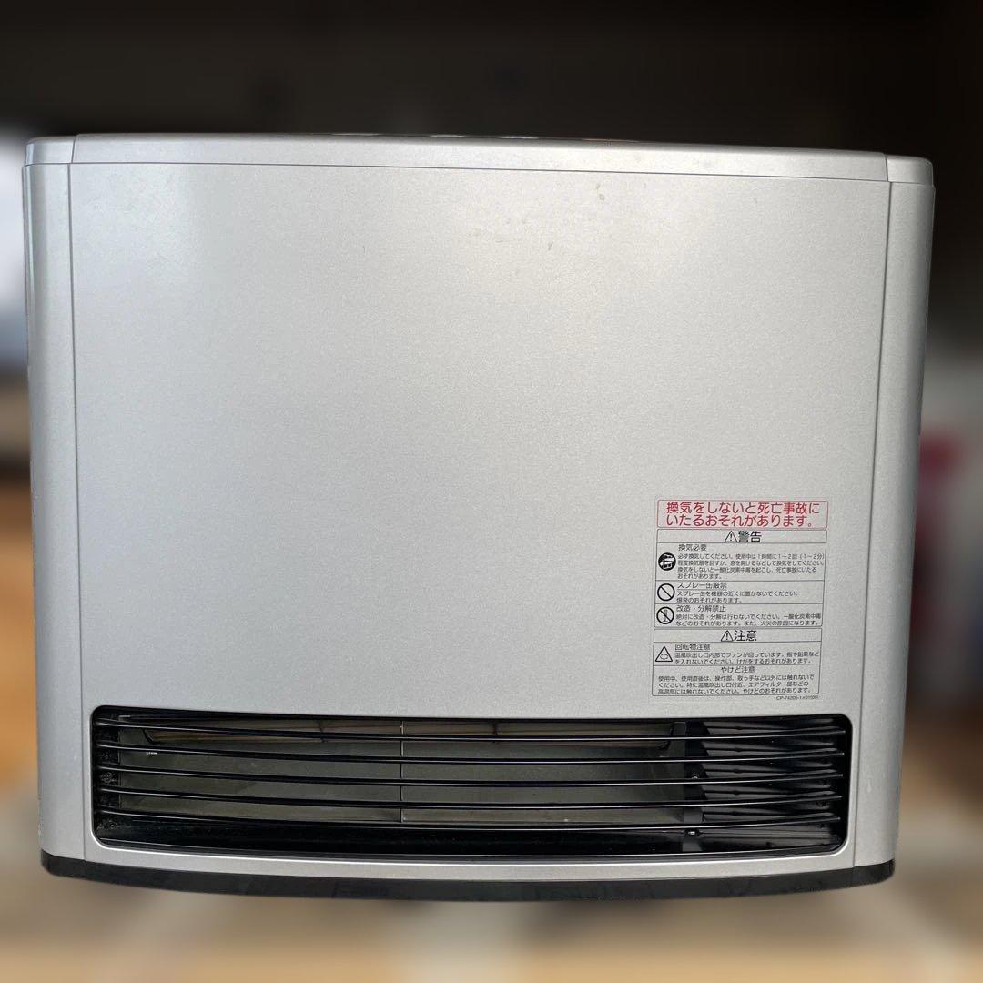 ガスファンヒーター　プロパン用