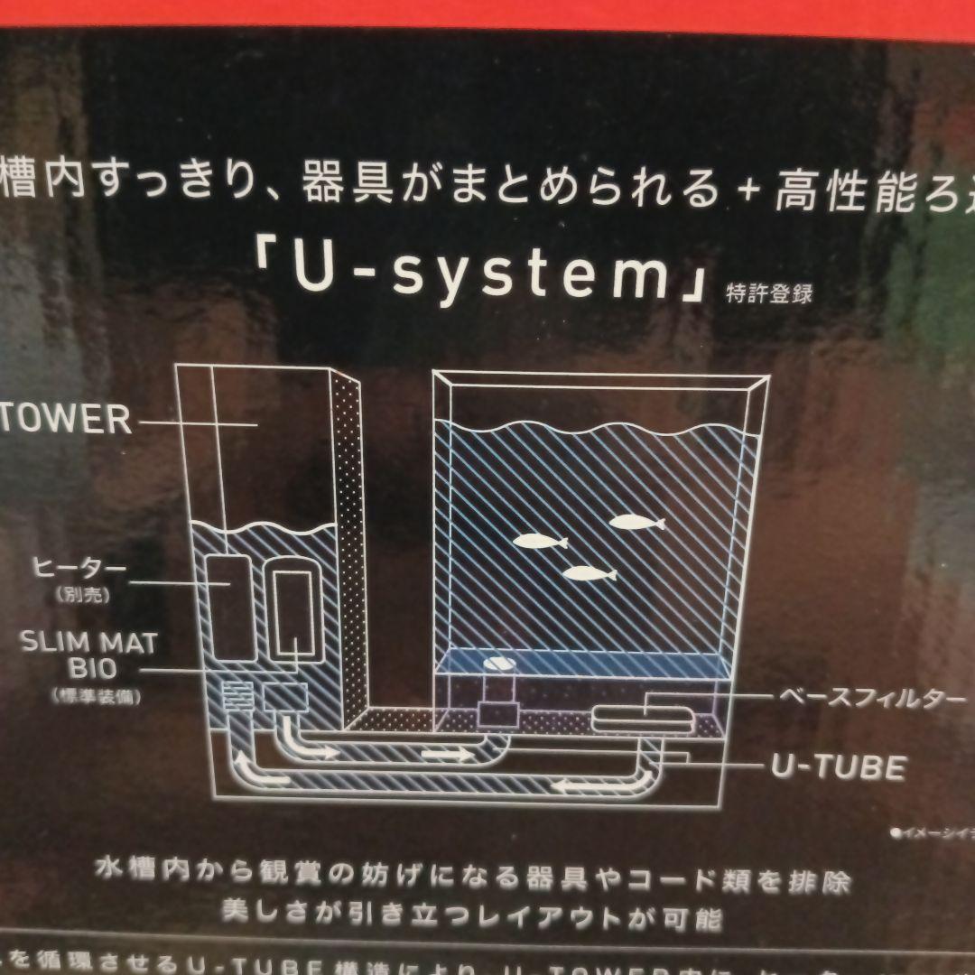 新品　GEX アクアリスタ AQUA-U アクアユー ホワイト ガラス水槽