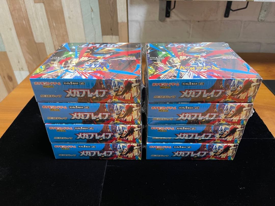 ポケカ　ポケモンカードゲーム　メガブレイブ　未開封シュリンク付き　8box