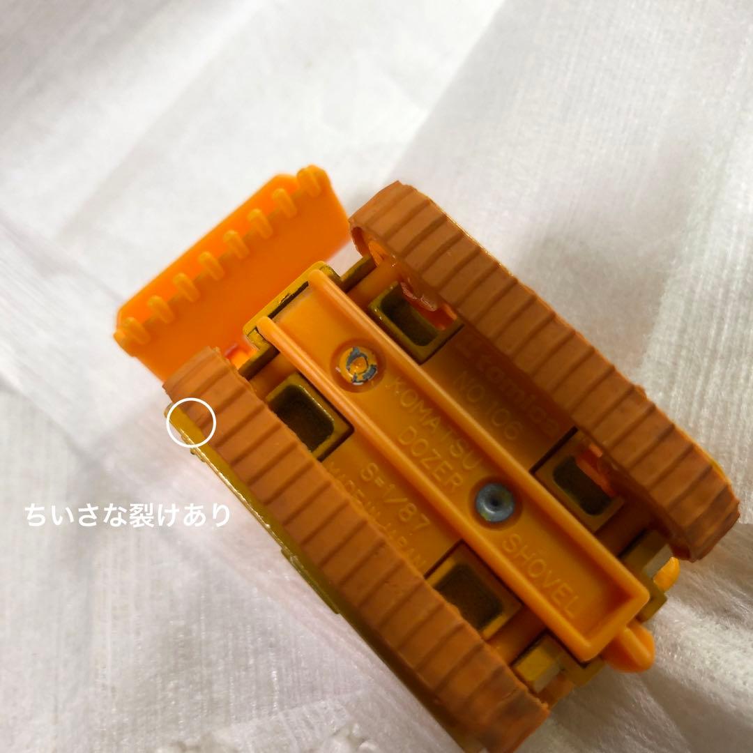 日本製　トミカ　ドーザショベル　D65S 黒箱　NO.106