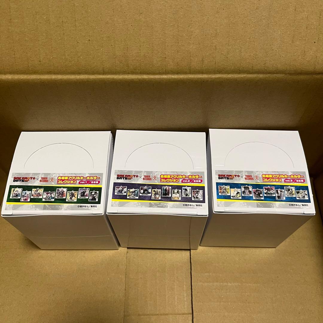 SAKAMOTODAYS TOWERRECORDS 名場面アクリルキーホルダー