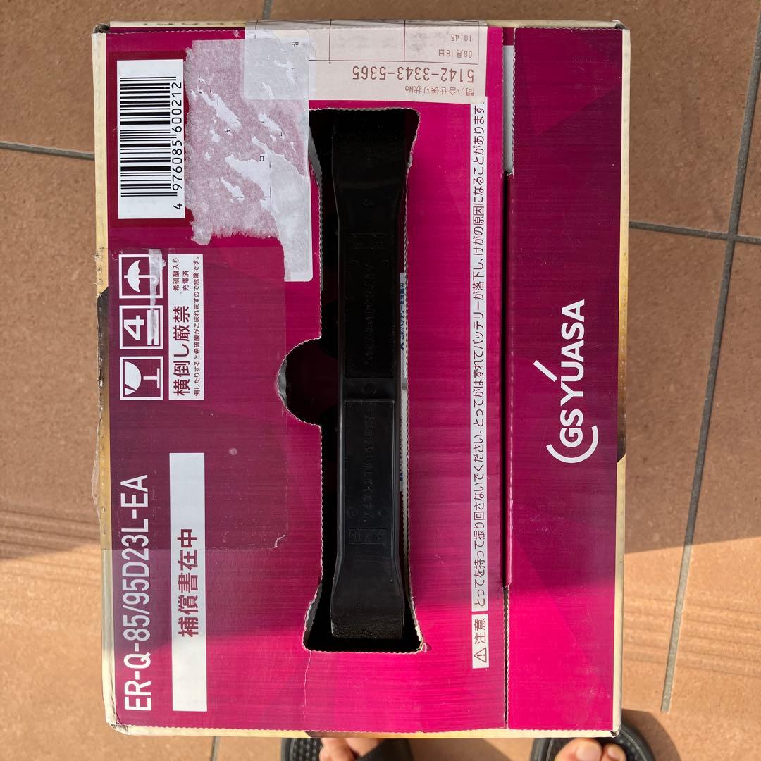GSユアサ　バッテリー　アイドリングストップ車　Q85 95D23L