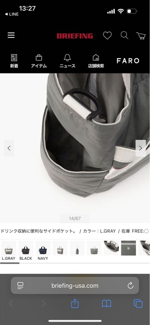 美品★BRIEFING 2WAY CART TOTE CS