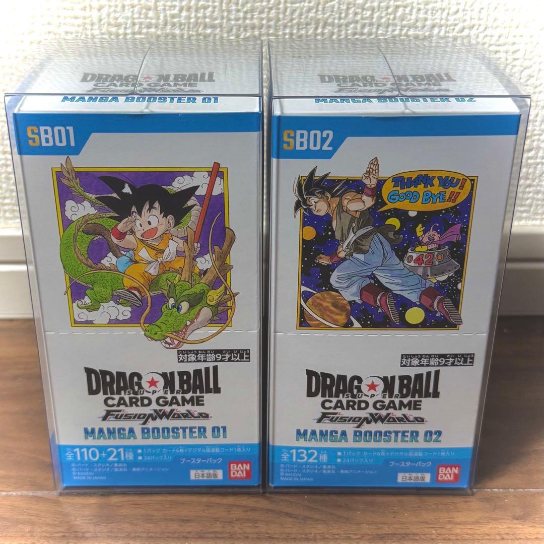 ドラゴンボール MANGA BOOSTER 01 & 02 セット　40周年