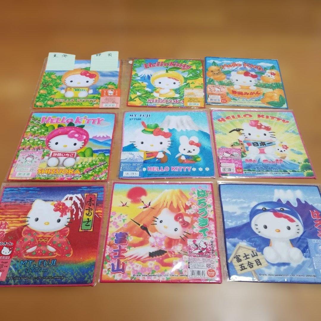 ハローキティ　静岡限定プチタオル　地域限定　地方限定　45枚セット