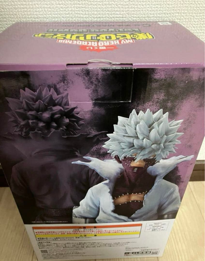 一番くじ　ヒロアカ　轟　荼毘　フィギュア　マスターライズ