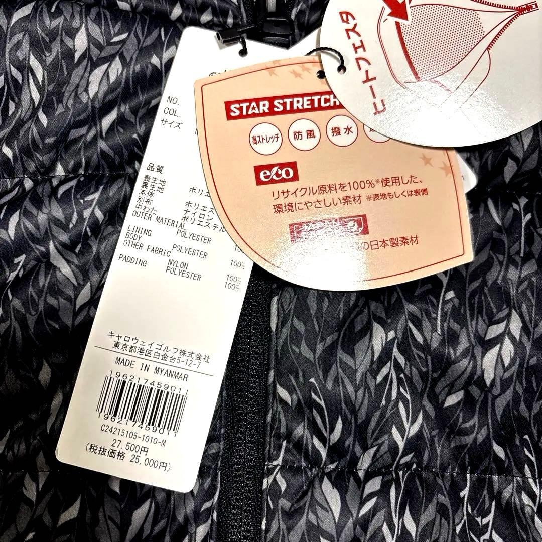 Callaway (キャロウェイ)ストレッチ2WAYブルゾン