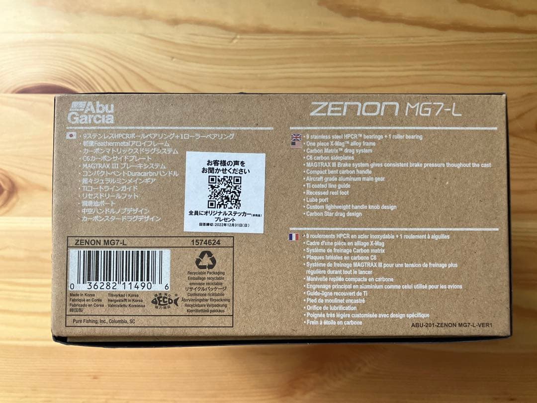 【4日迄】アブガルシア ZENON MG7-L(左ハンドル)