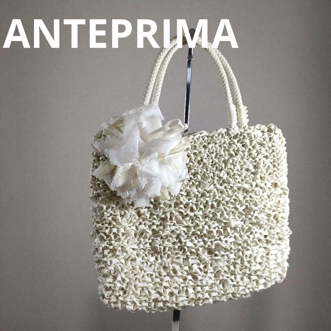 あ　超美品　アンテプリマ　ワイヤーバッグ　ハンドバッグ　白　ホワイト