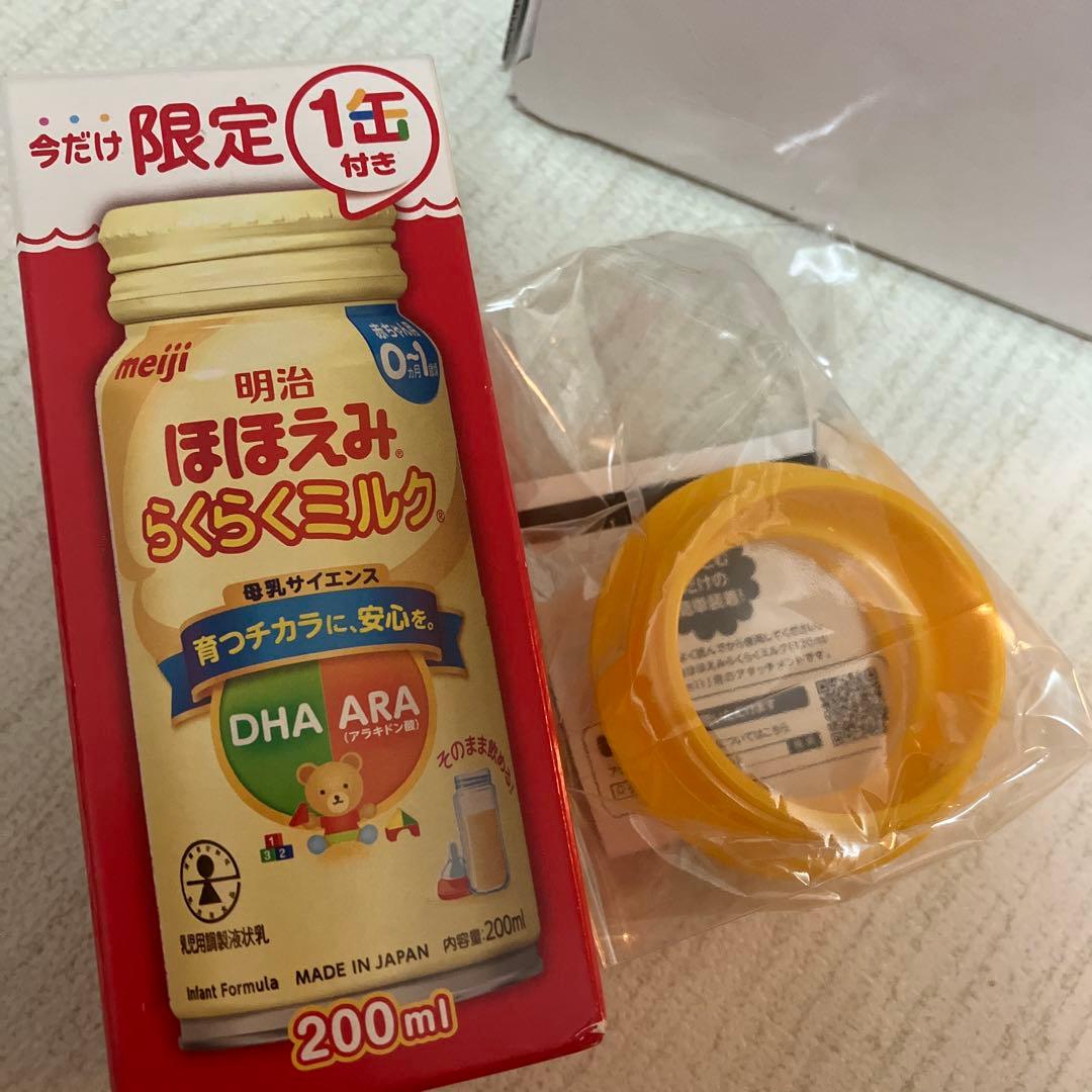 美品‼️LaLaCoチェア ララコチェア ベビー 寝かしつけ椅子 スツール