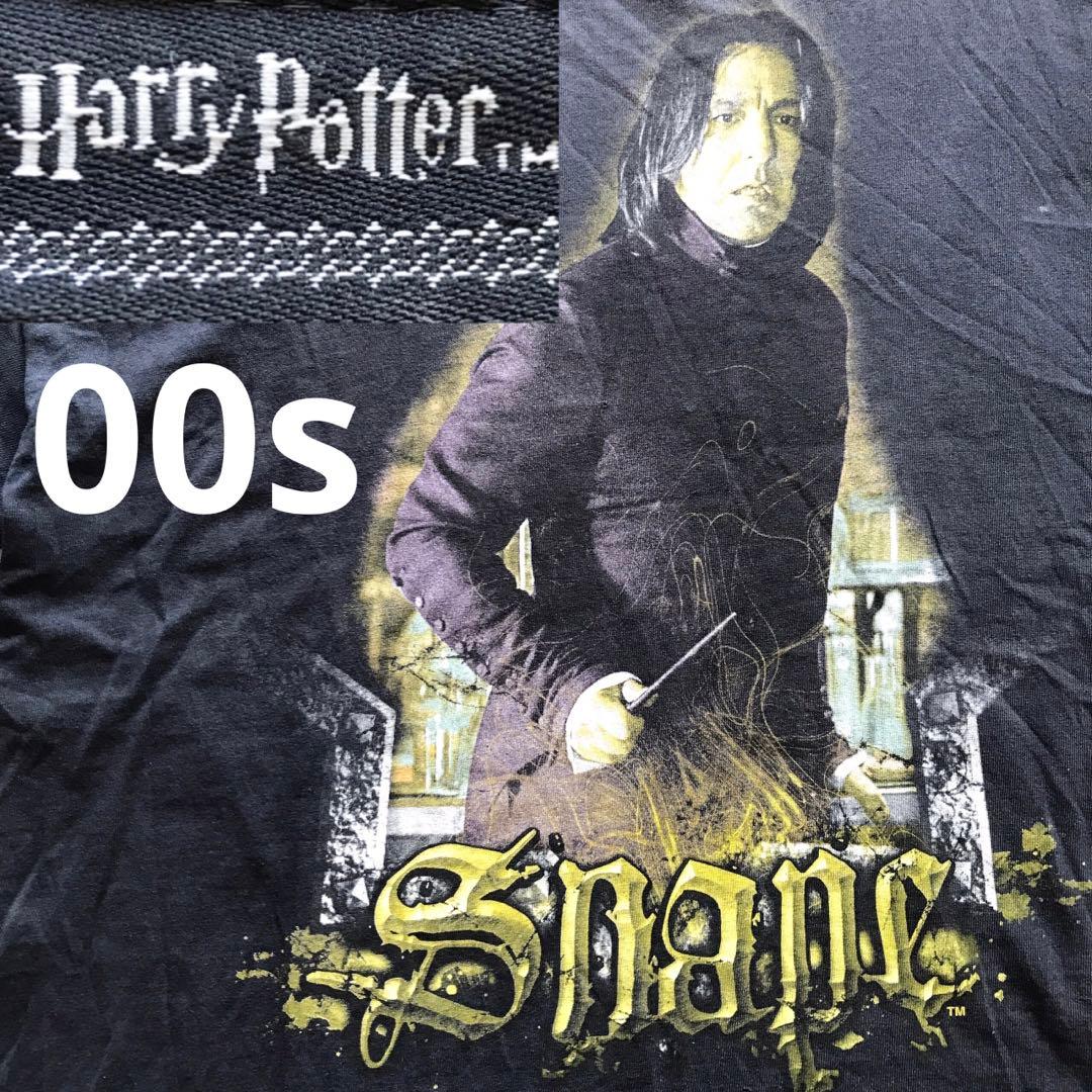 941 スネイプ ハリーポッター 2005年製ヴィンテージ Tシャツ