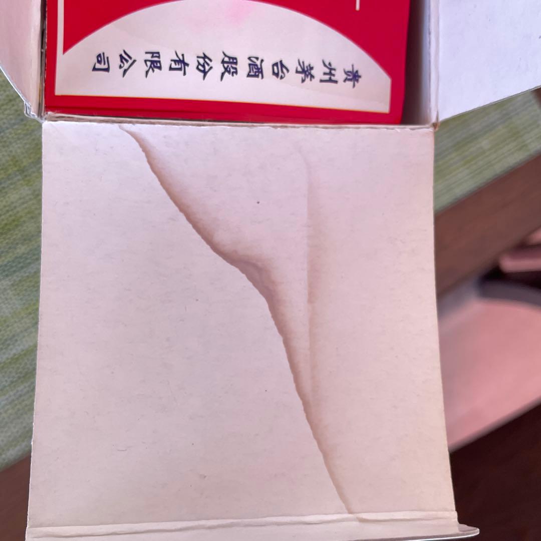 Kweichow Moutai 白酒 500ml 53% 2009