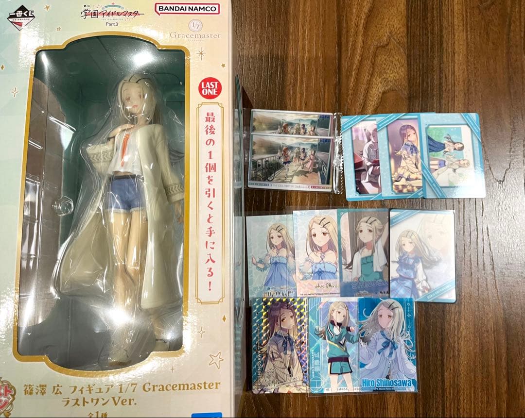 ぽ*す様 学マス 学園アイドルマスター 一番くじ 篠澤広 ラストワン ウエハース