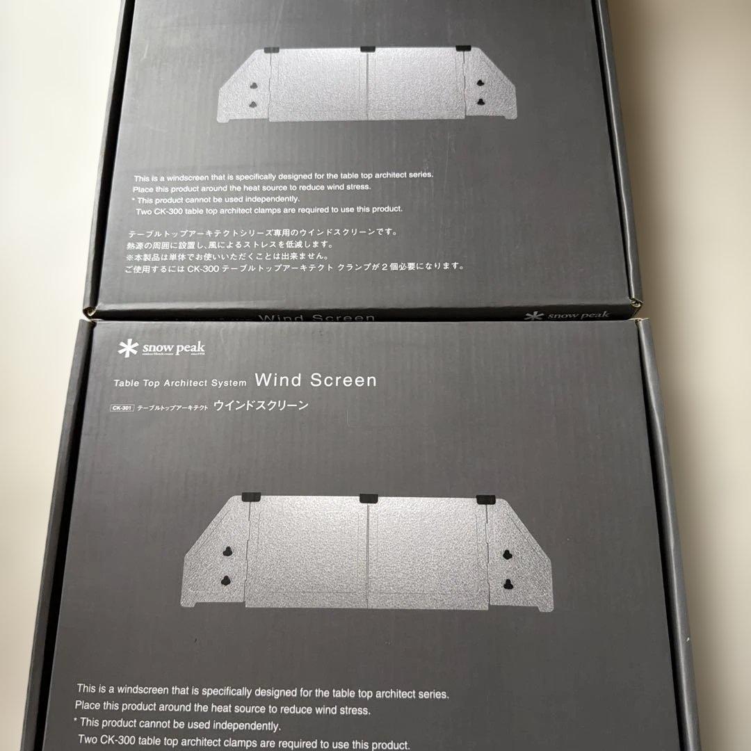 スノーピーク( peak) CK-301 ２個