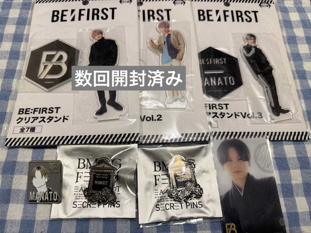 BE:FIRST MANATO くま ぬいぐるみ　アクスタ　缶バッジ　まとめ売り