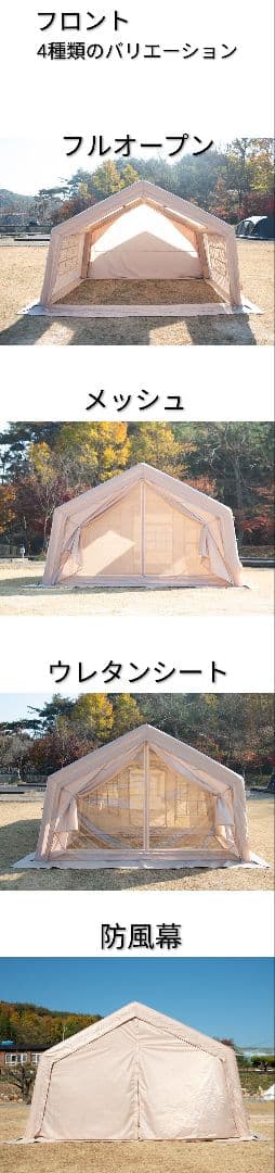 「仁香さま専用」coody エアシェルター9.0 のみ