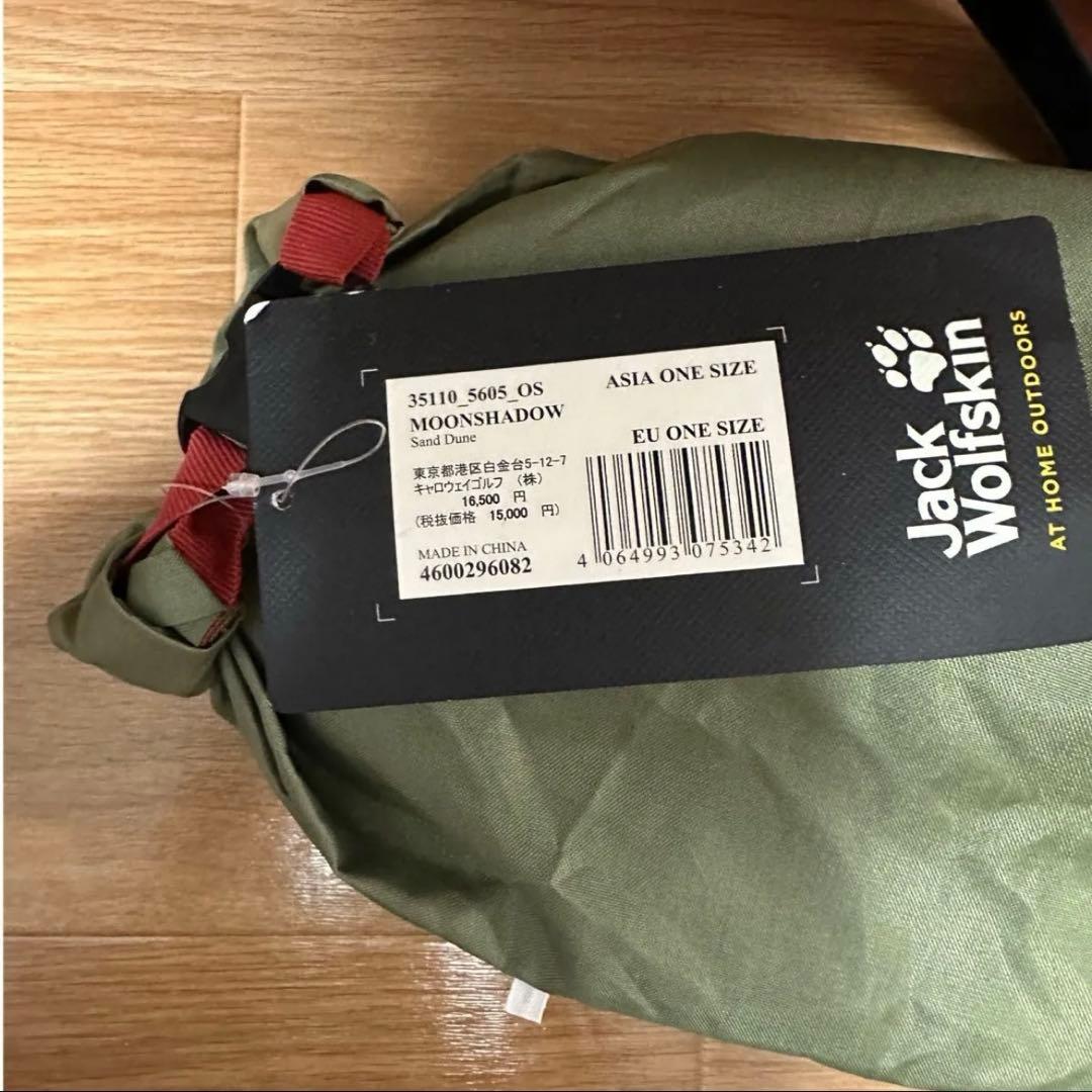 Jack Wolfskin ジャックウルフスキン　エクリプスⅡ ムーンシャドウ