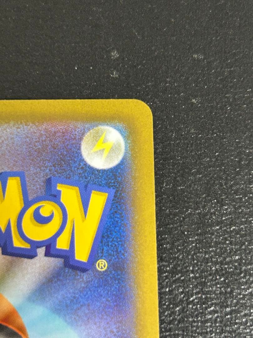 ◾️美品◾️ポケモンカード　メガリザードンX ex sar センターリング◎