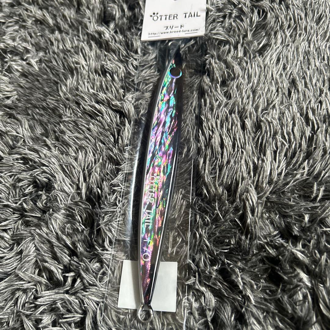 ブリード　オッターテイル 170g アワビ