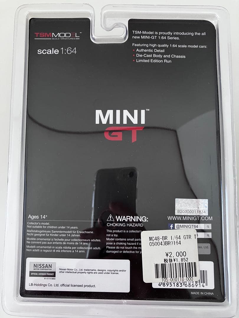 t*n様 LBWK MINI GT Nissan GT-R No.135 No.