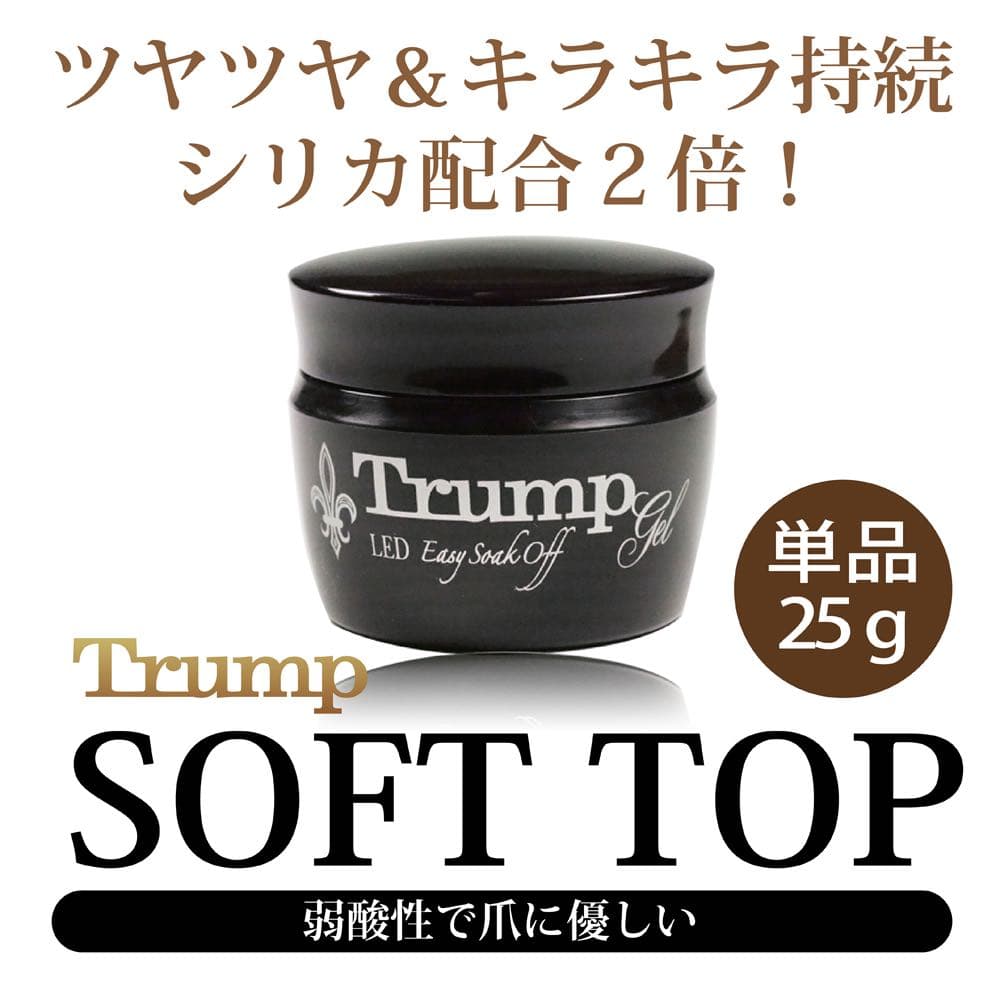 なぁちゃんページ ソフトベースマットノンワイプ ハード25gセット