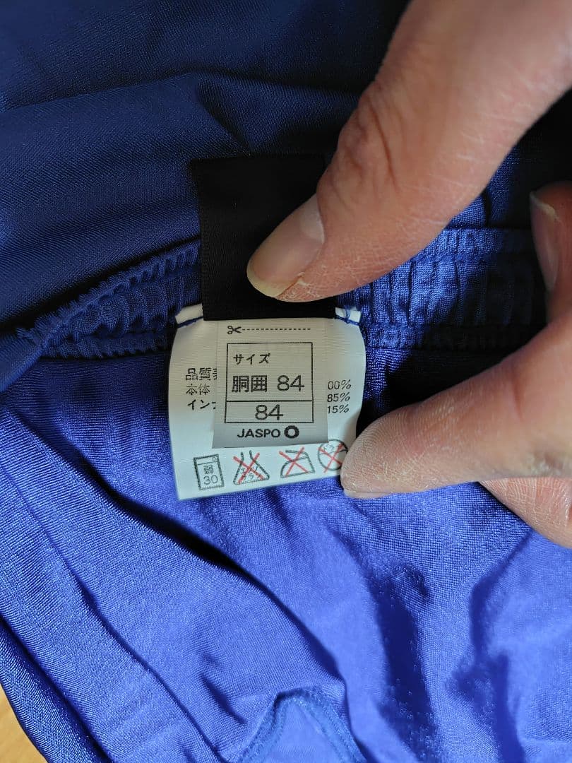 アシックス　ランニング　パンツ　メンズ　赤青2枚