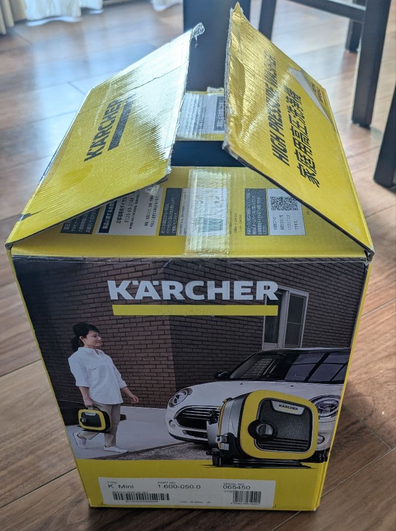 【試運転のみ】高圧洗浄機 ケルヒャー K MINI