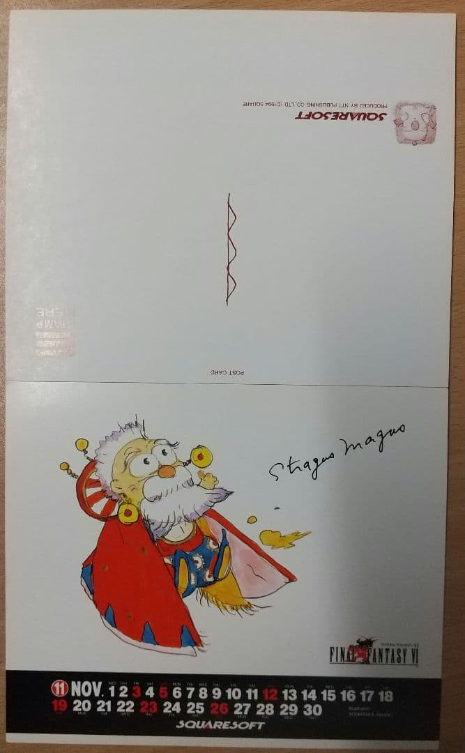 【中古】FINAL FANTASY VI 1995年度卓上カレンダー