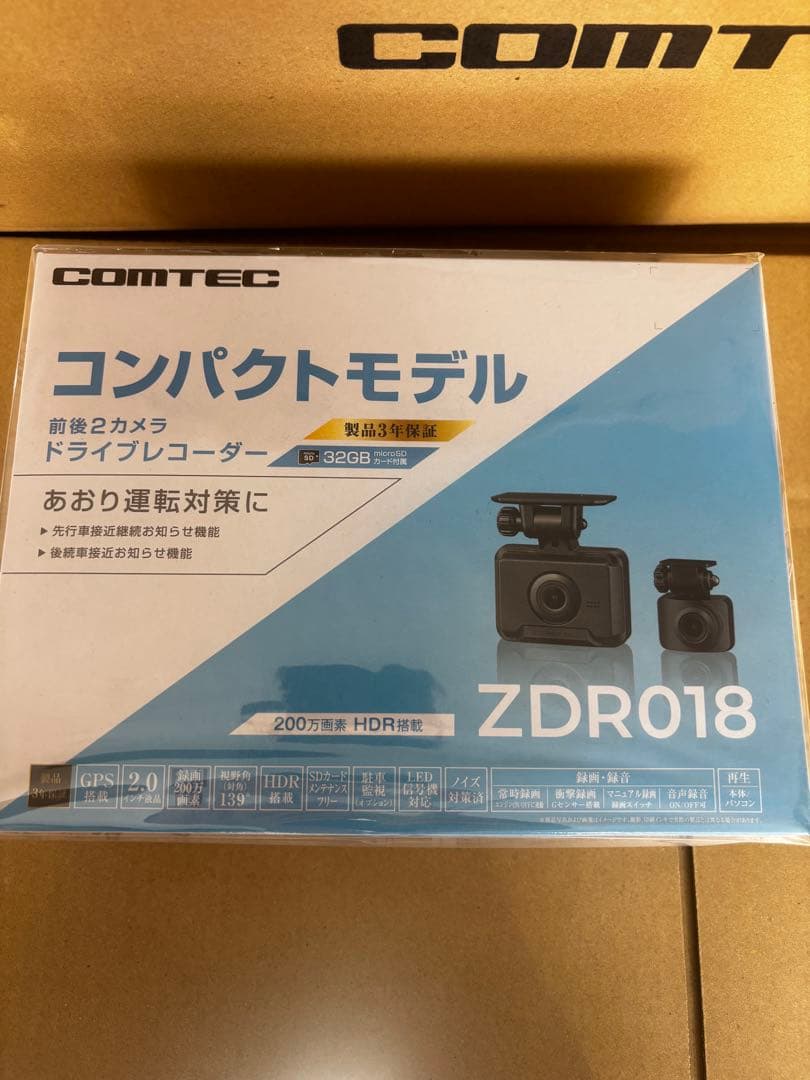 D*ス様 新品未開封　COMTEC ZDR018 ドライブレコーダー 2カメラ
