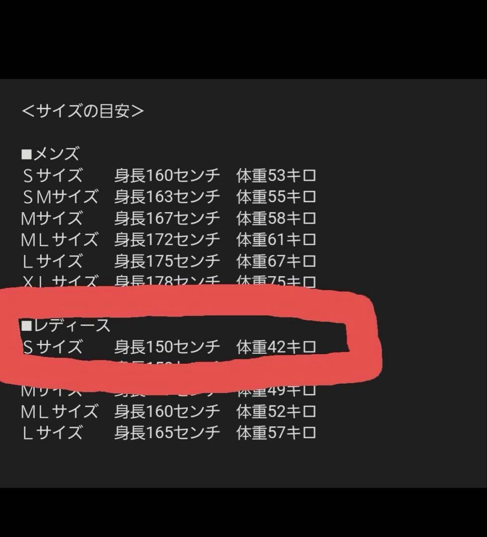 新品未使用RINCON　セミドライウェットスーツ5mmレディース 真冬用