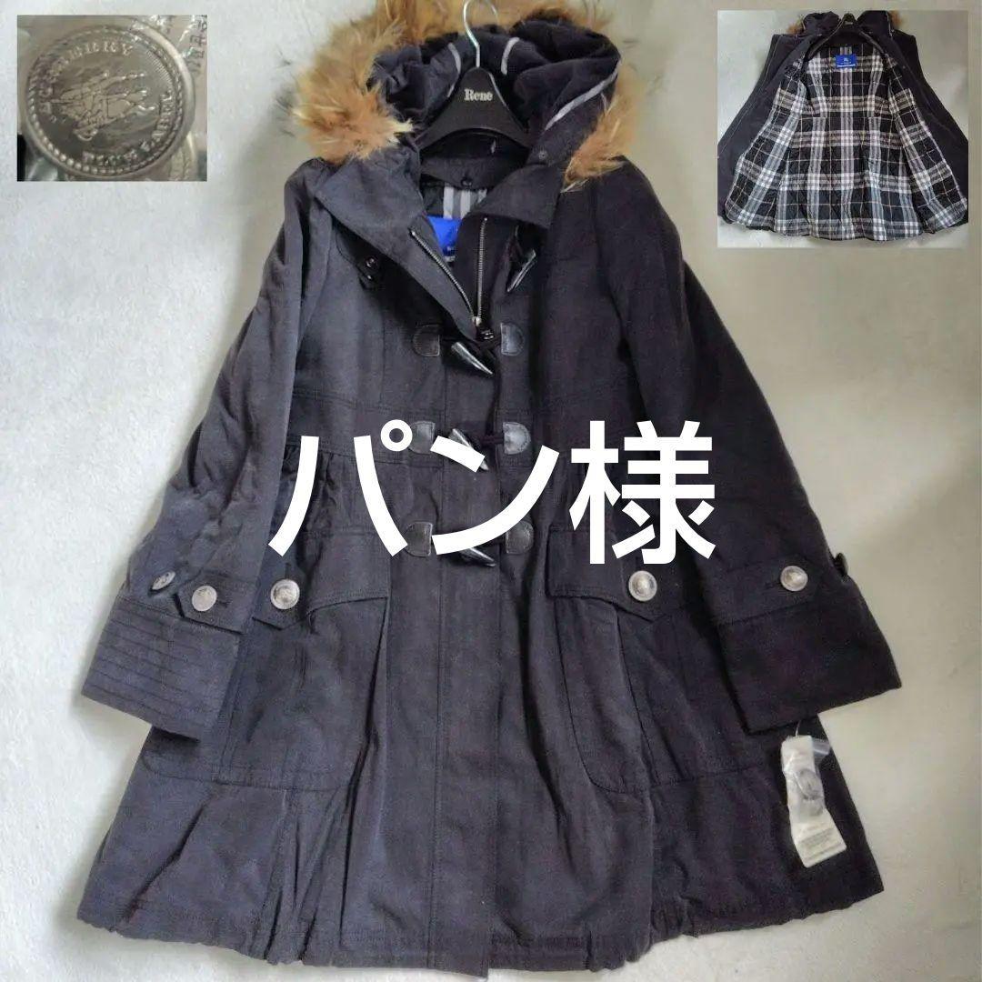 専用　バーバリーブルーレーベル　ダッフルコート　3way　ファー　ノバチェック