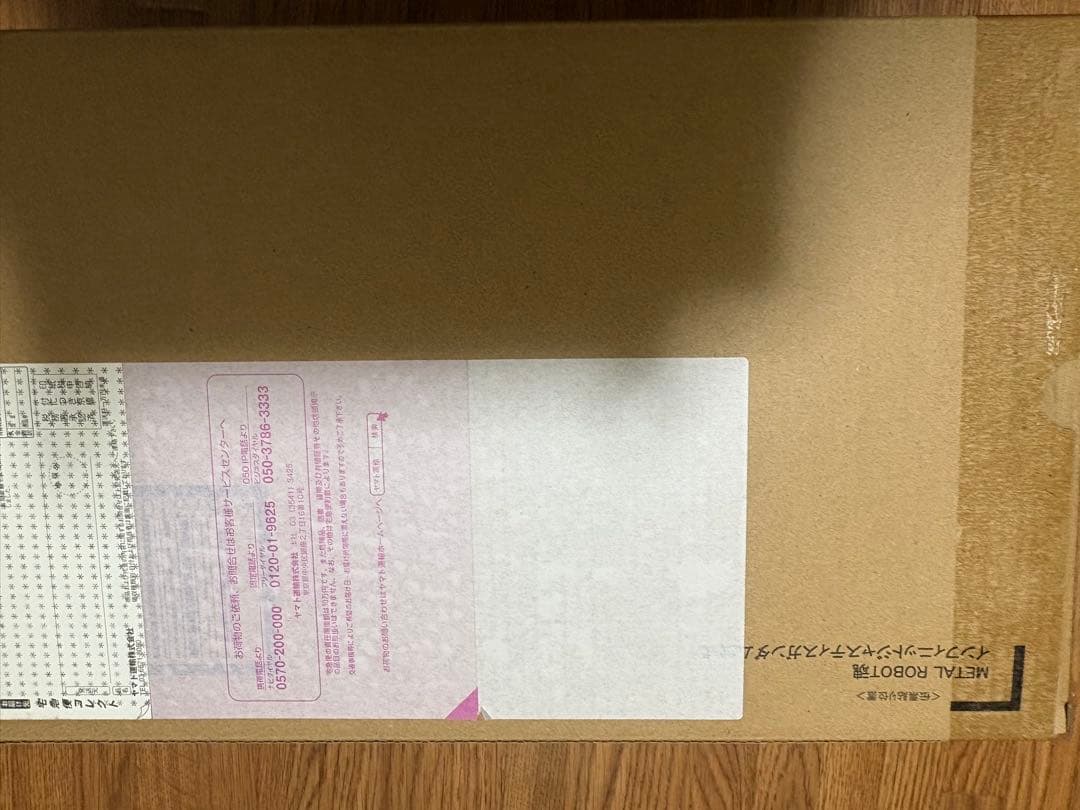 メタルロボット魂　ストライクフリーダム弐式、インフィニットジャスティス弐式など