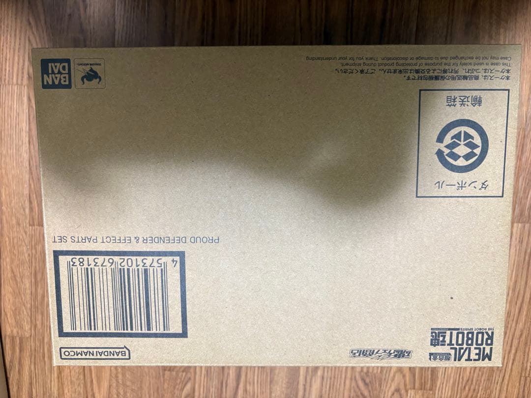 メタルロボット魂　ストライクフリーダム弐式、インフィニットジャスティス弐式など