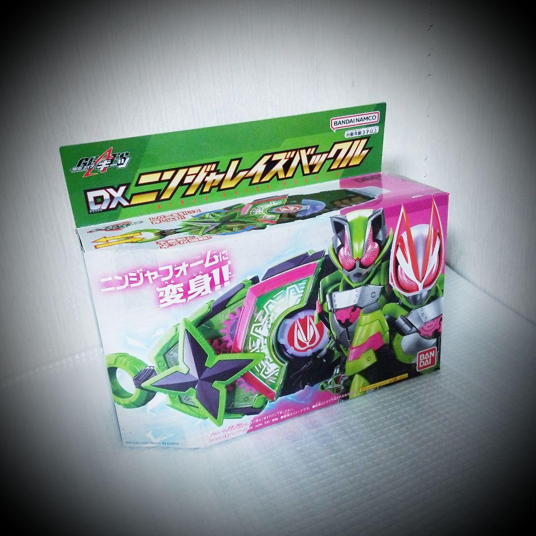 仮面ライダーギーツ ⟁